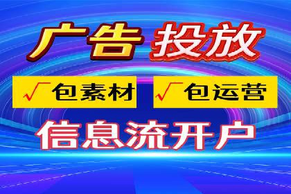 移动支付平台推广开户的实战经验