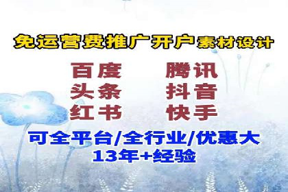 竞价SEM广告如何提高医疗行业咨询量