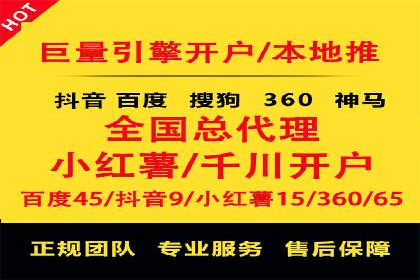 百度竞价包年效果大揭秘：从零到一的突破